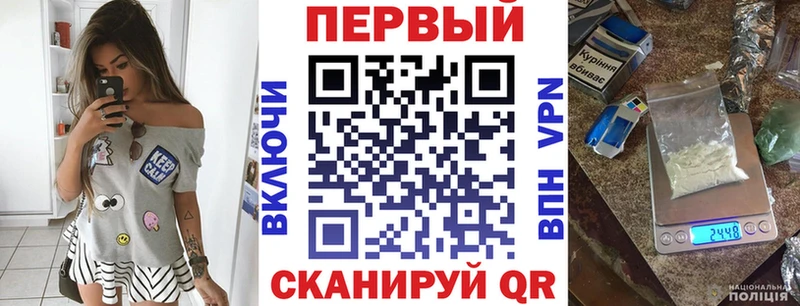 купить наркотик  MEGA сайт  Amphetamine Premium  Ухта 