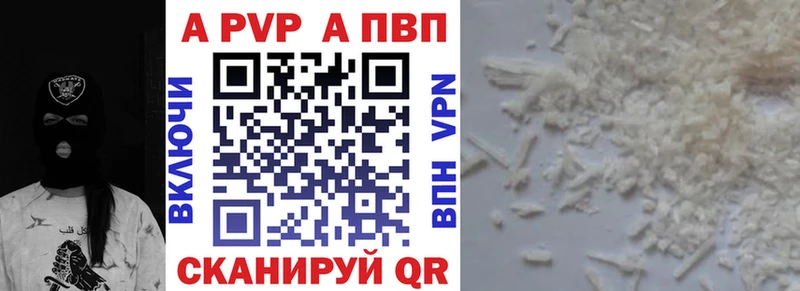 Альфа ПВП крисы CK Ухта