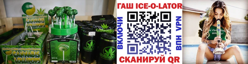 наркота  Ухта  Canna-Cookies конопля 