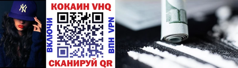 OMG зеркало  Ухта  Cocaine Columbia 