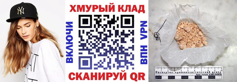 Героин Heroin Ухта