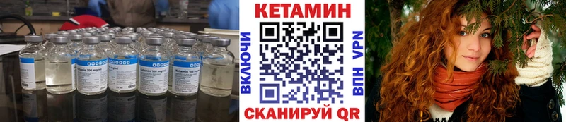 ОМГ ОМГ ONION  Ухта  КЕТАМИН VHQ 