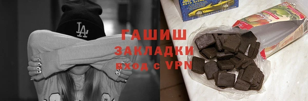 гидропоника Армянск
