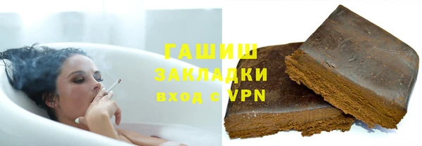 гидропоника Армянск