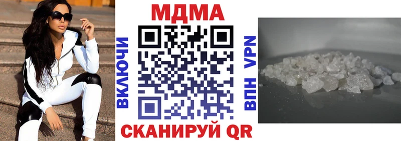 МДМА Molly  купить наркотик  Ухта 