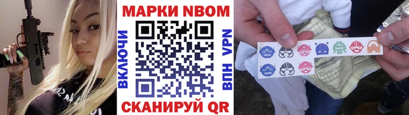 Наркотические марки 1500мкг  Ухта 